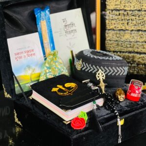 Male Gift Package